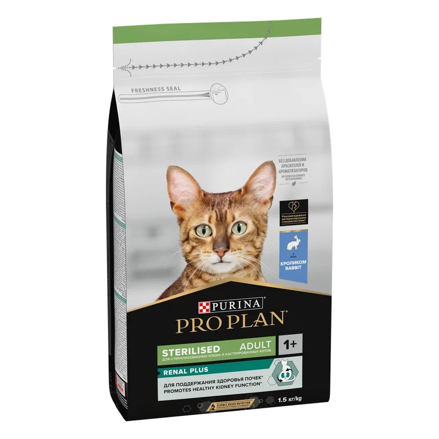 Корм сухой для кошек PRO PLAN Sterilised Optirenal 1.5кг кролик - фото 3