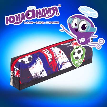 Пенал косметичка Юнландия Football