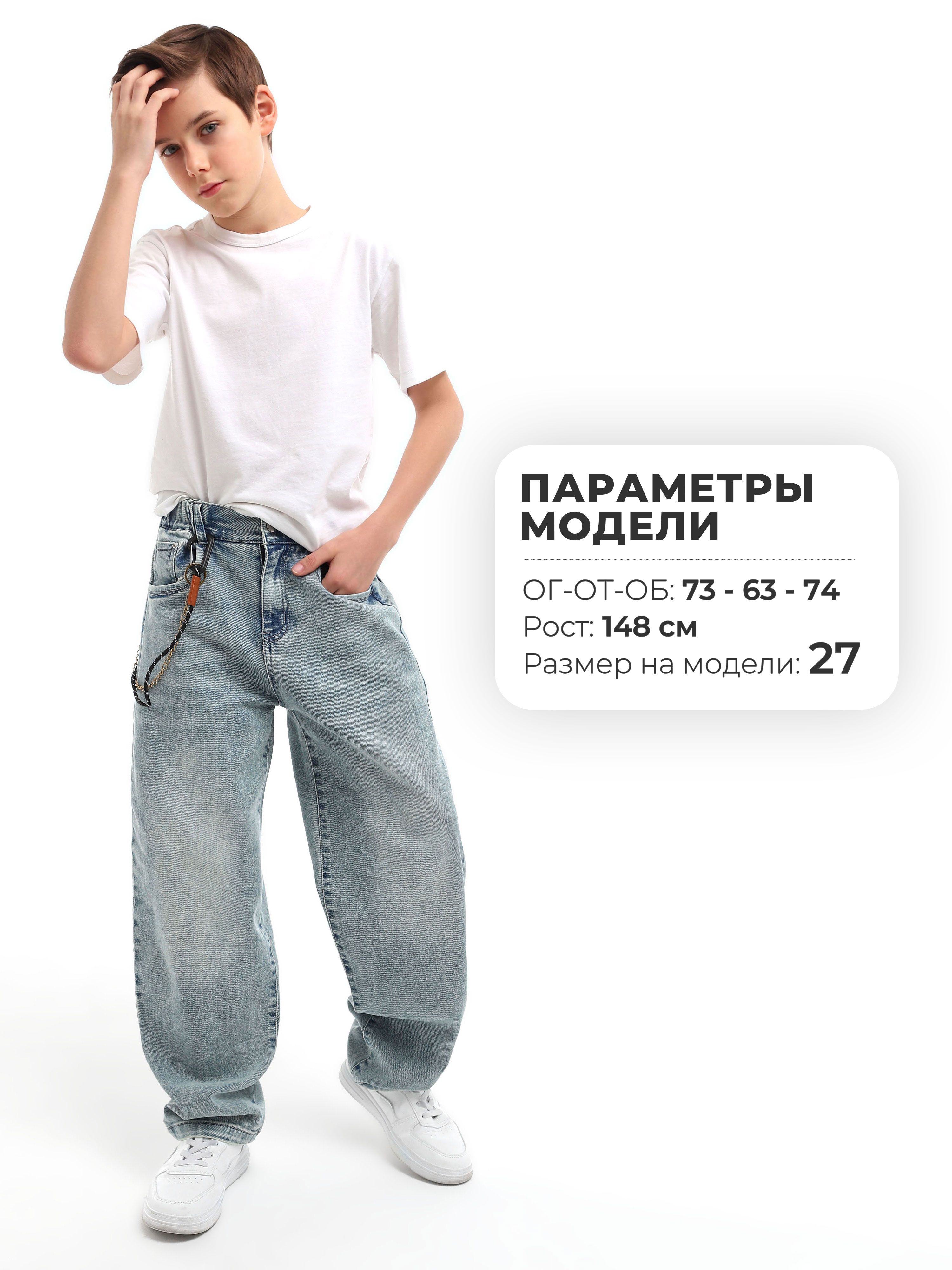 Джинсы-багги СИНИЙ МИР WM79162-G63 - фото 3