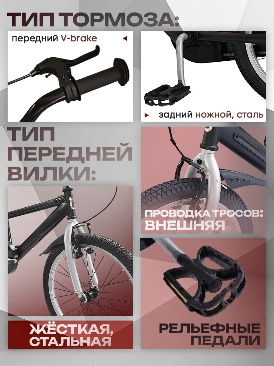 Двухколесный велосипед U-TURN 20 дюймов - фото 5
