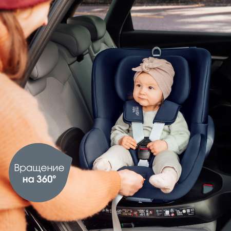 Автокресло Britax Roemer Dualfix Plus Moonlight Blue Isofix 0+/1 (0-18 кг)