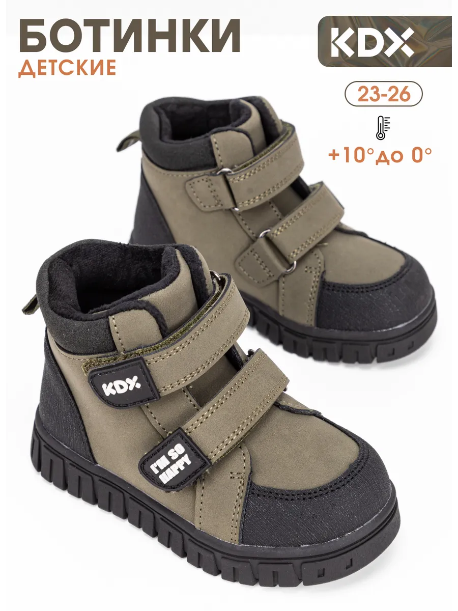 Ботинки KDX SKY-28 khaki - фото 2