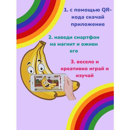 Игрушка JAGU Фрукты и ягоды