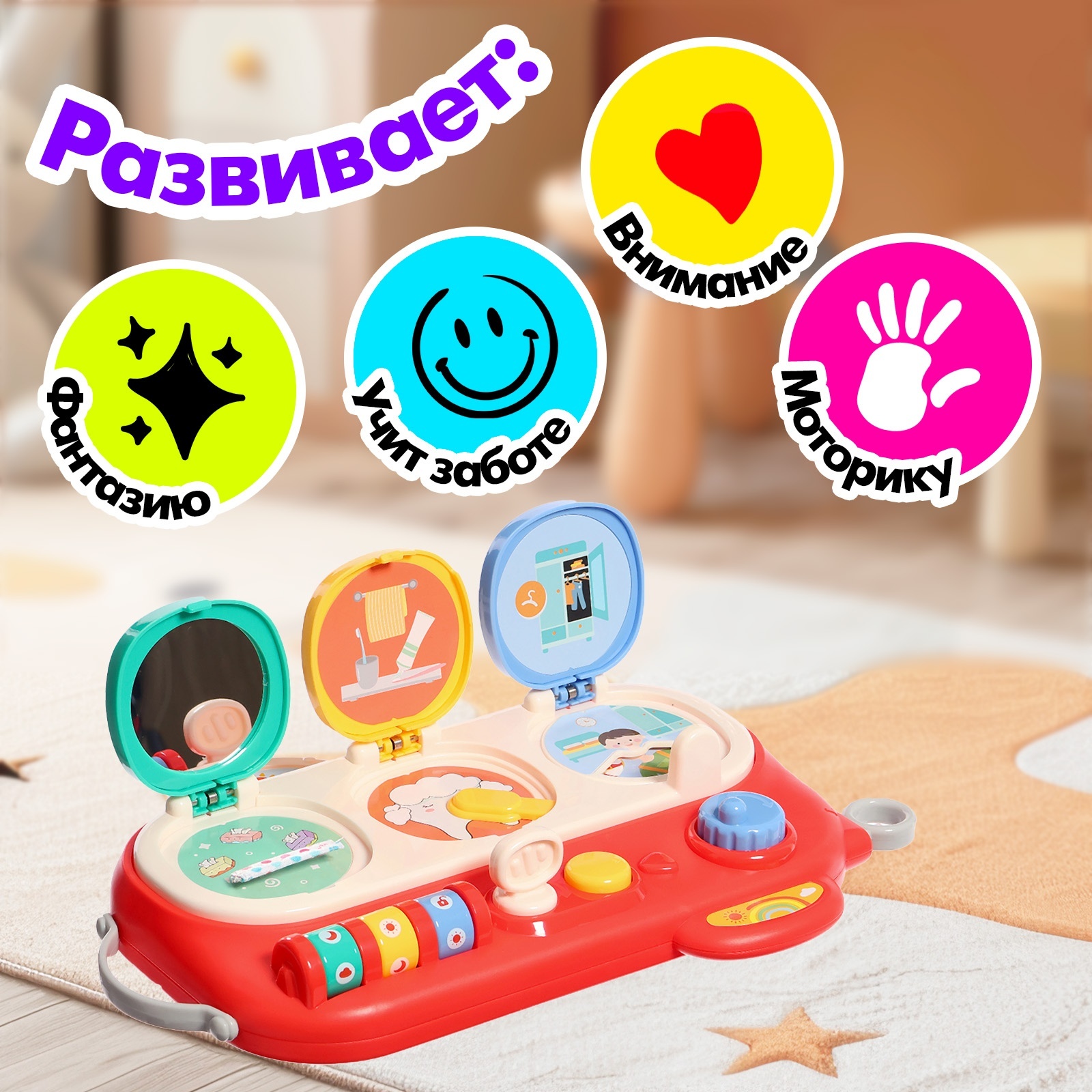 Настольная игра Sima-Land Весело играем - фото 5