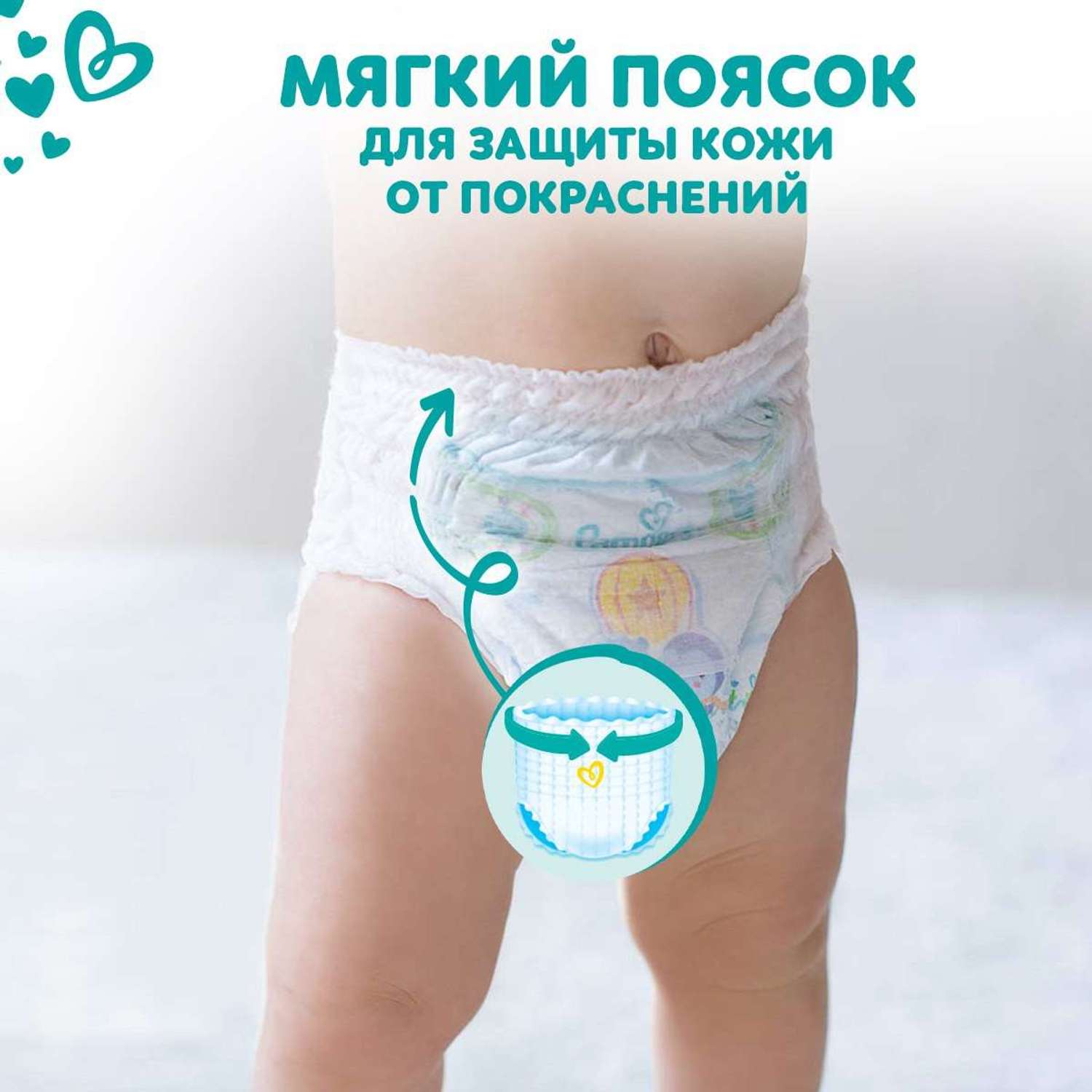 Трусики Pampers Pants 3 (6-11 кг) 52 шт. - фото 6