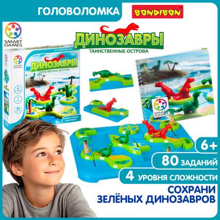 Настольная игра Bondibon логическая ДИНОЗАВРЫ ОСТРОВА