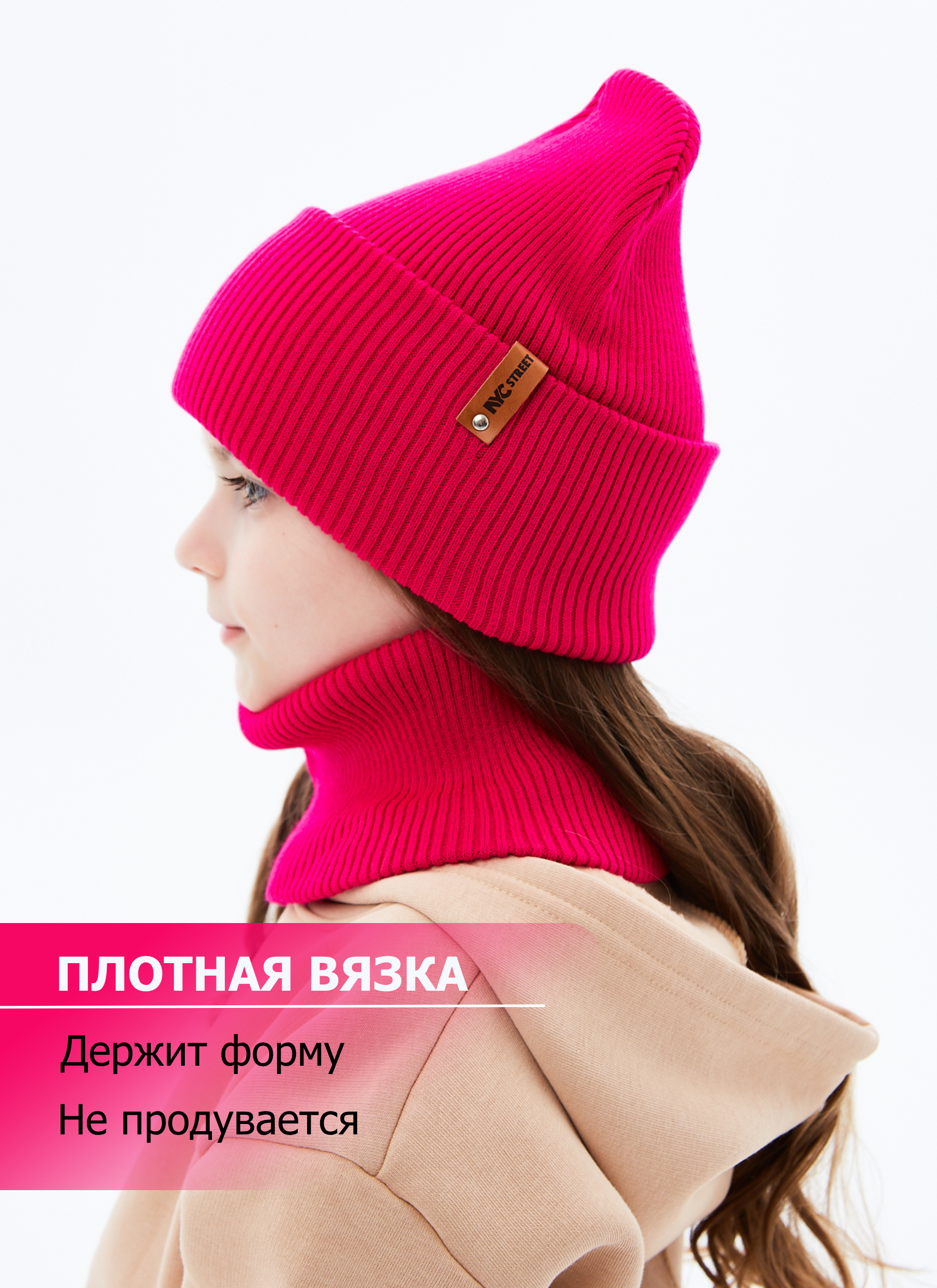 Шапка и снуд KUBRIO KU-H-52-lopata-rasp - фото 3