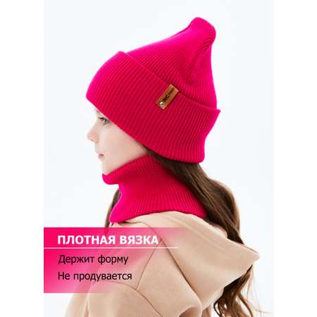 Комплект KUBRIO