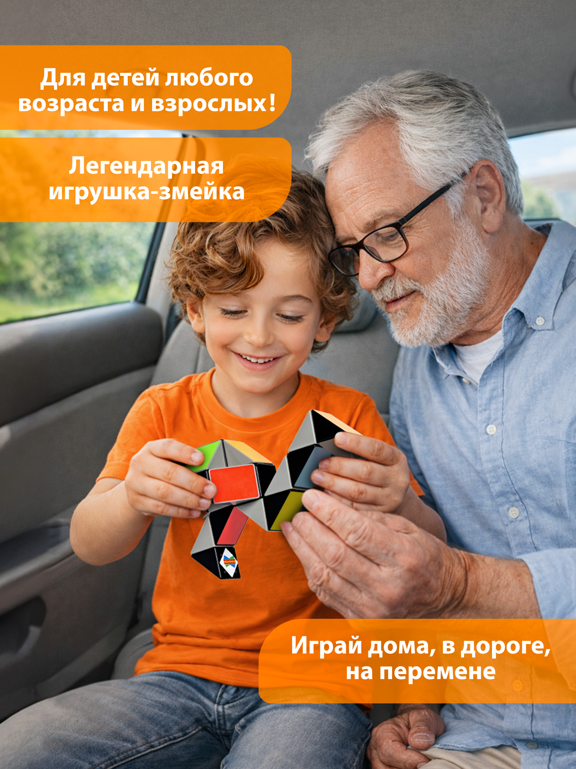 Настольная игра Bondibon 4+ головоломка Змейка - фото 3