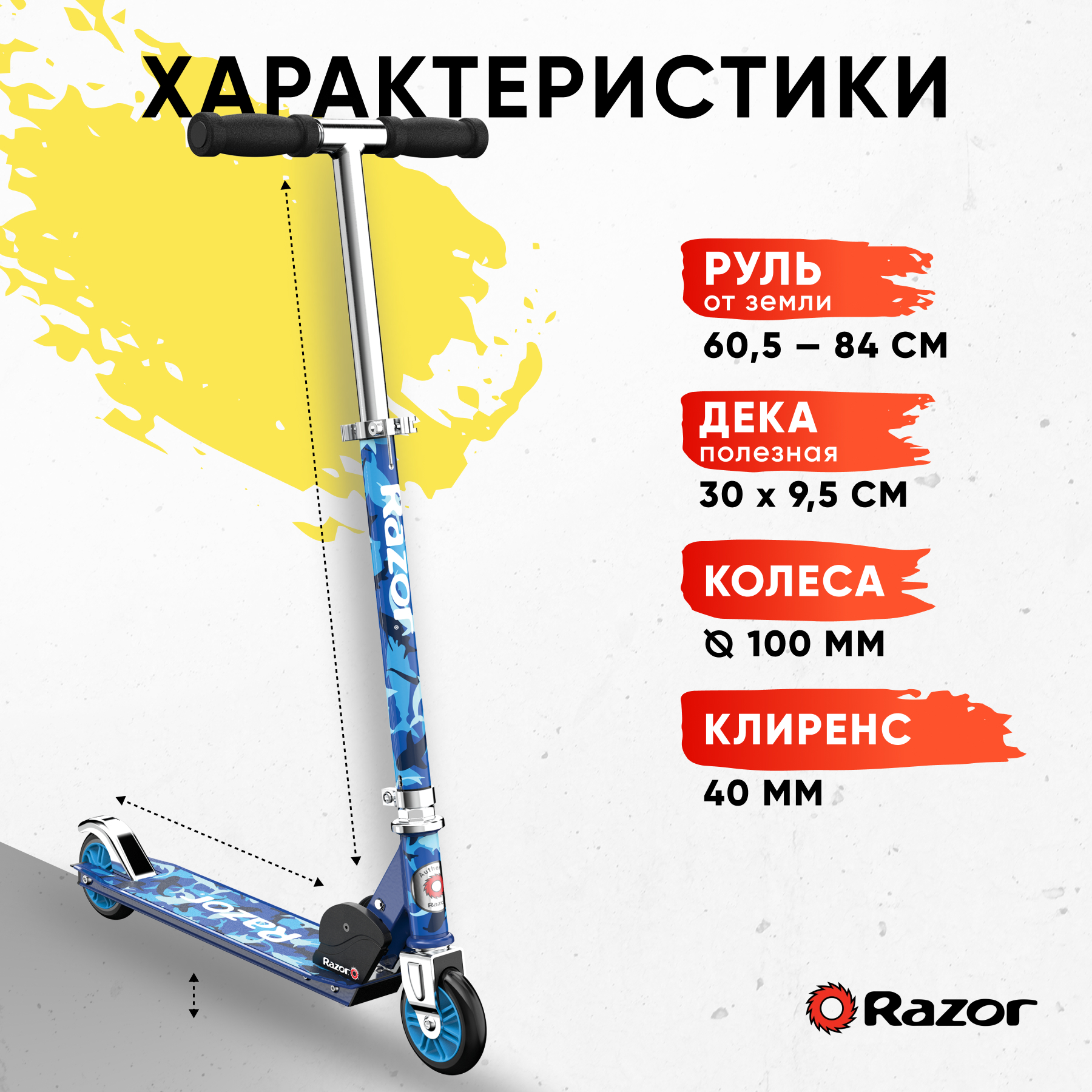 Городской самокат Razor двухколесный - фото 2