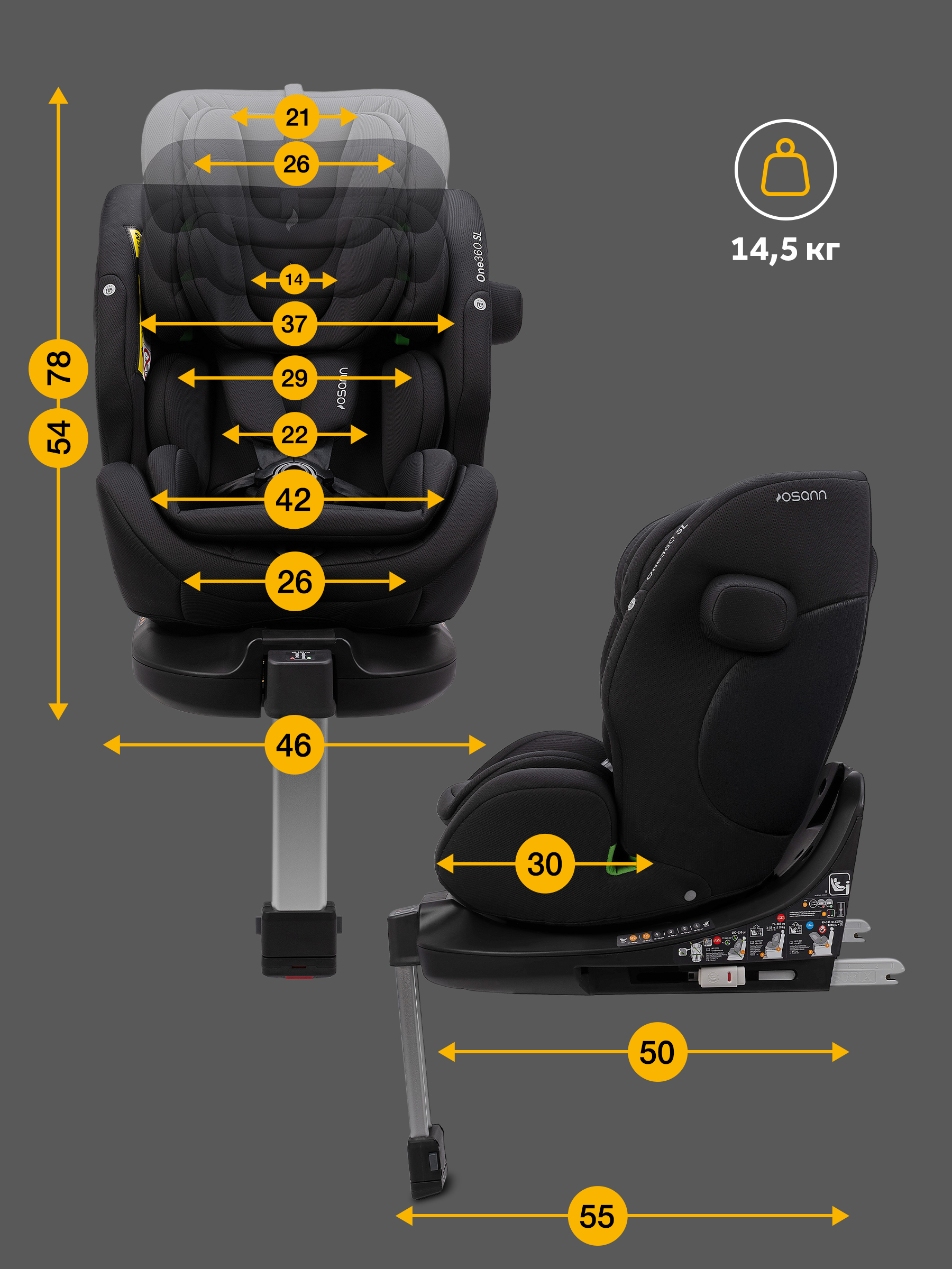 Автокресло Osann One 360 Carbon 0-36 кг Isofix 0+/1/2/3 (0-36 кг) черный - фото 12