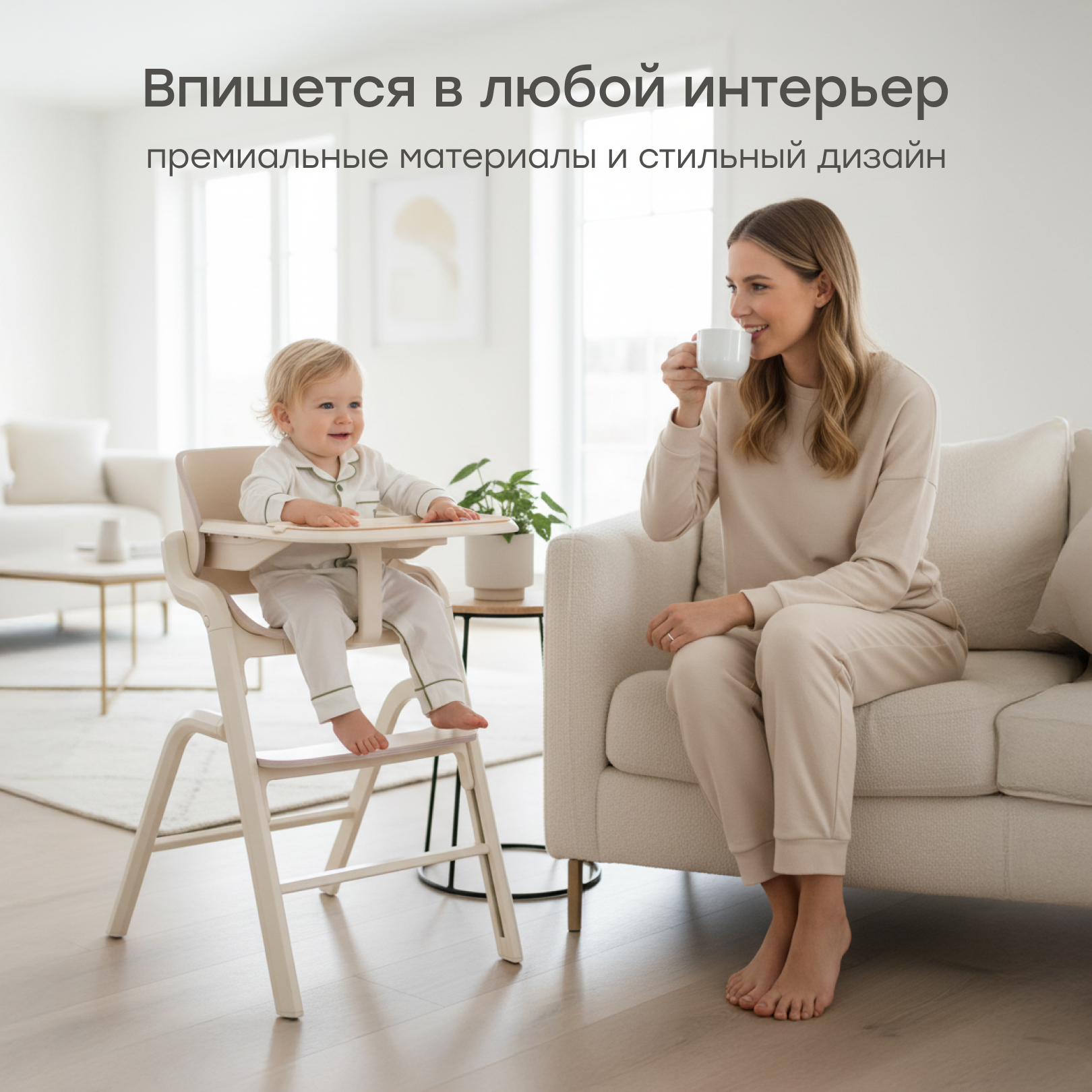 Стульчик для кормления Happy Baby Charley milky nova белый - фото 9