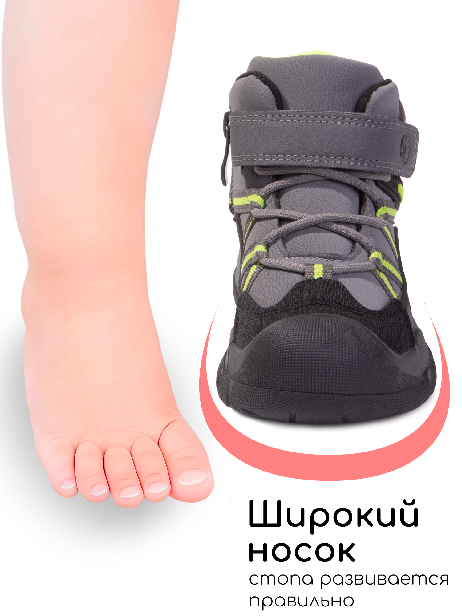 Ботинки Amarobaby AB-OB26-6EM/11 - фото 6