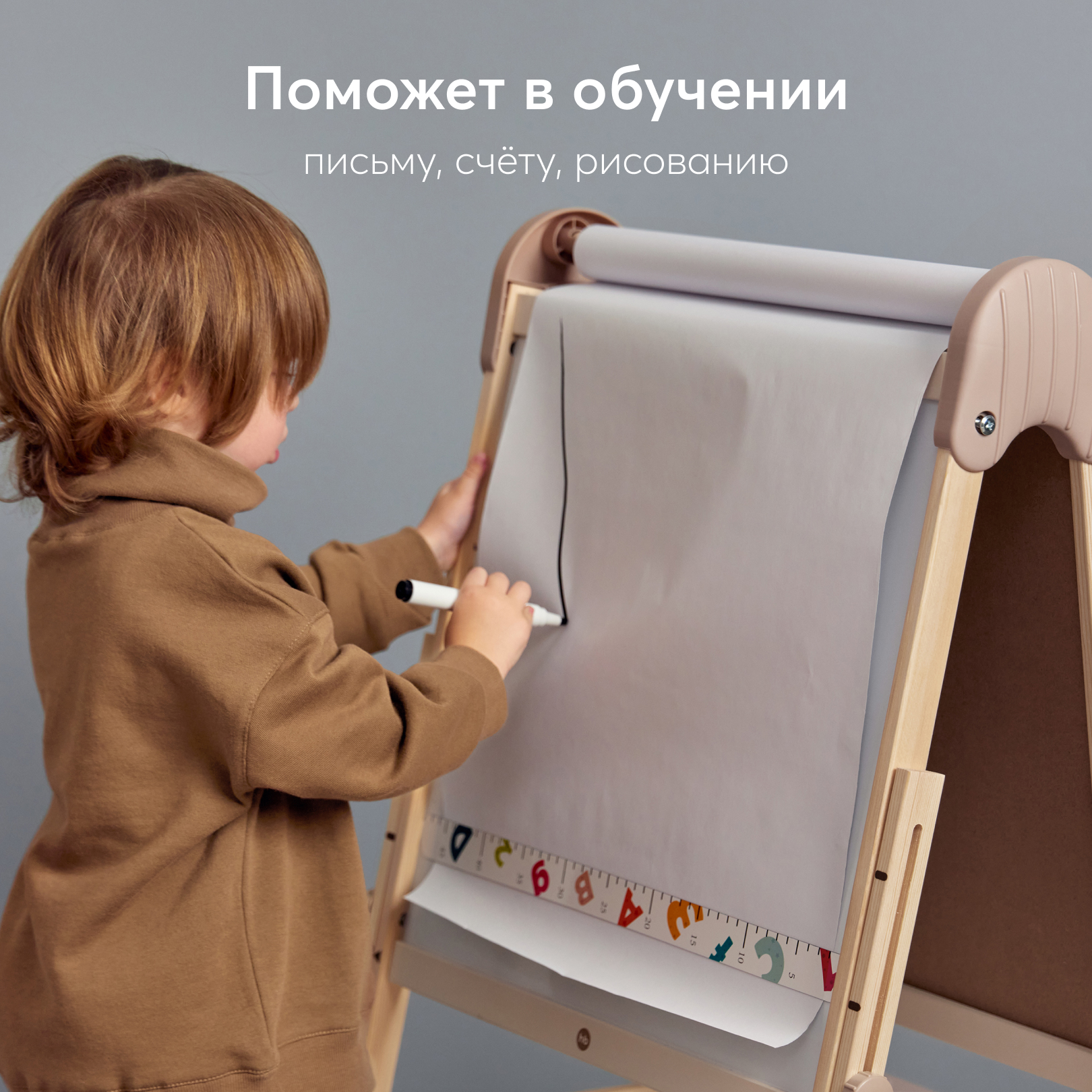 Комбинированная доска Happy Baby - фото 6