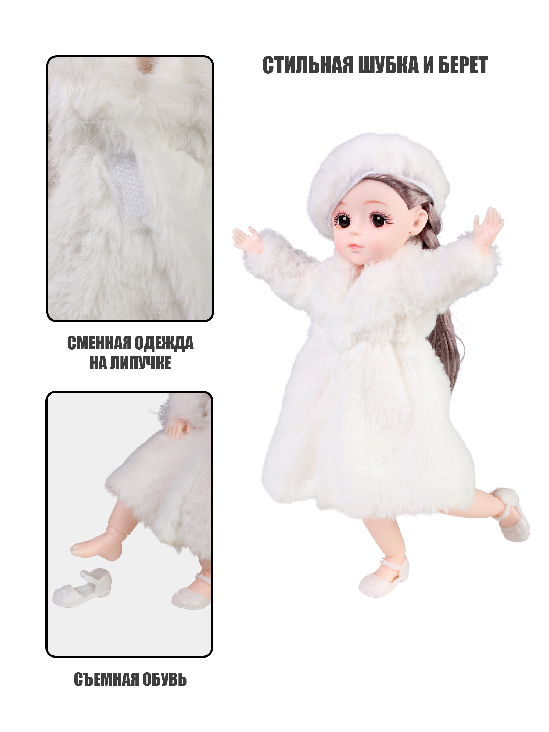 Кукла классическая Little Mania Софи RKC002-W - фото 5