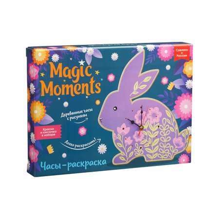 Набор для творчества Magic Moments Зайка Кролик роспись красками