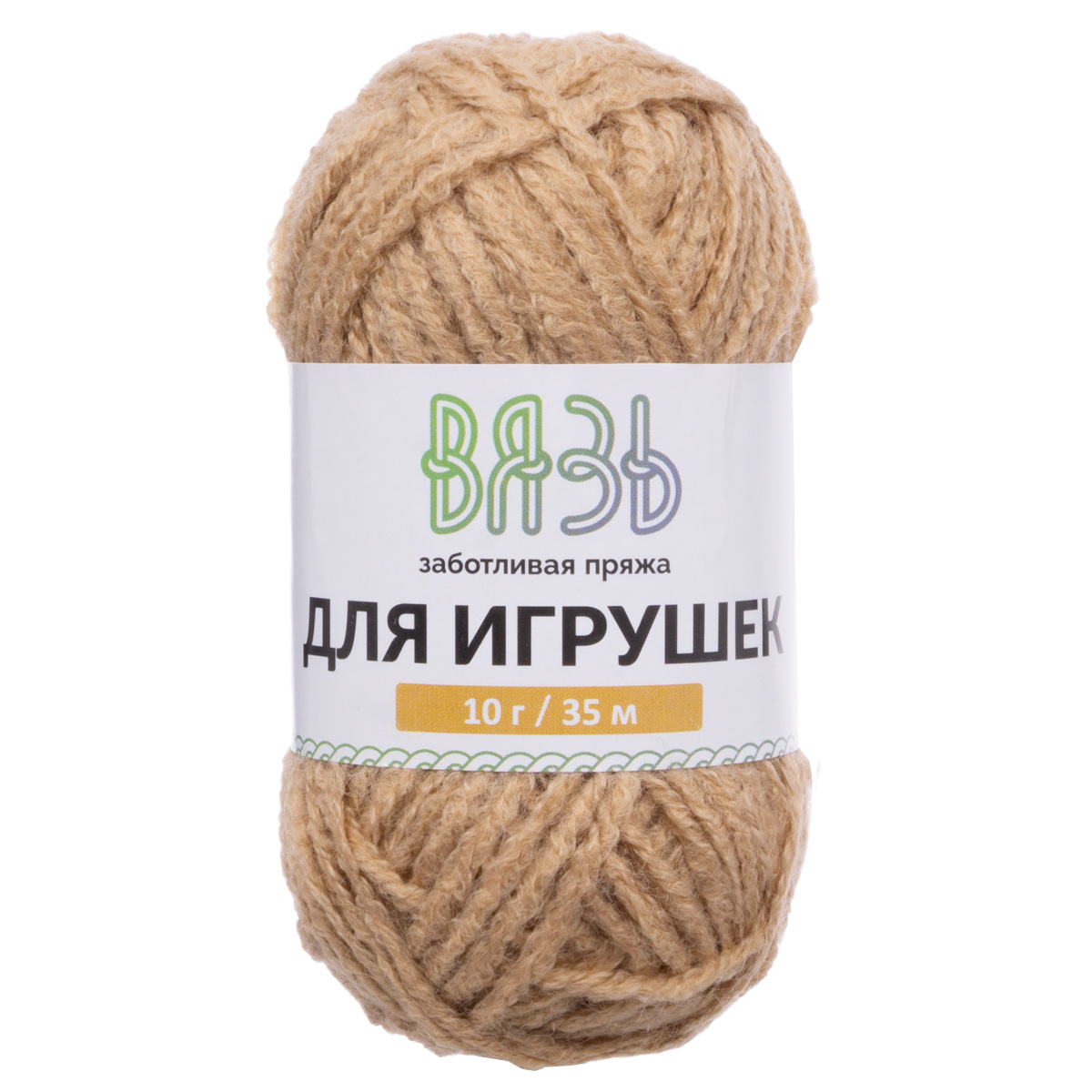 Пряжа для вязания игрушек ВЯЗЬ 10г 35м 6шт - фото 8
