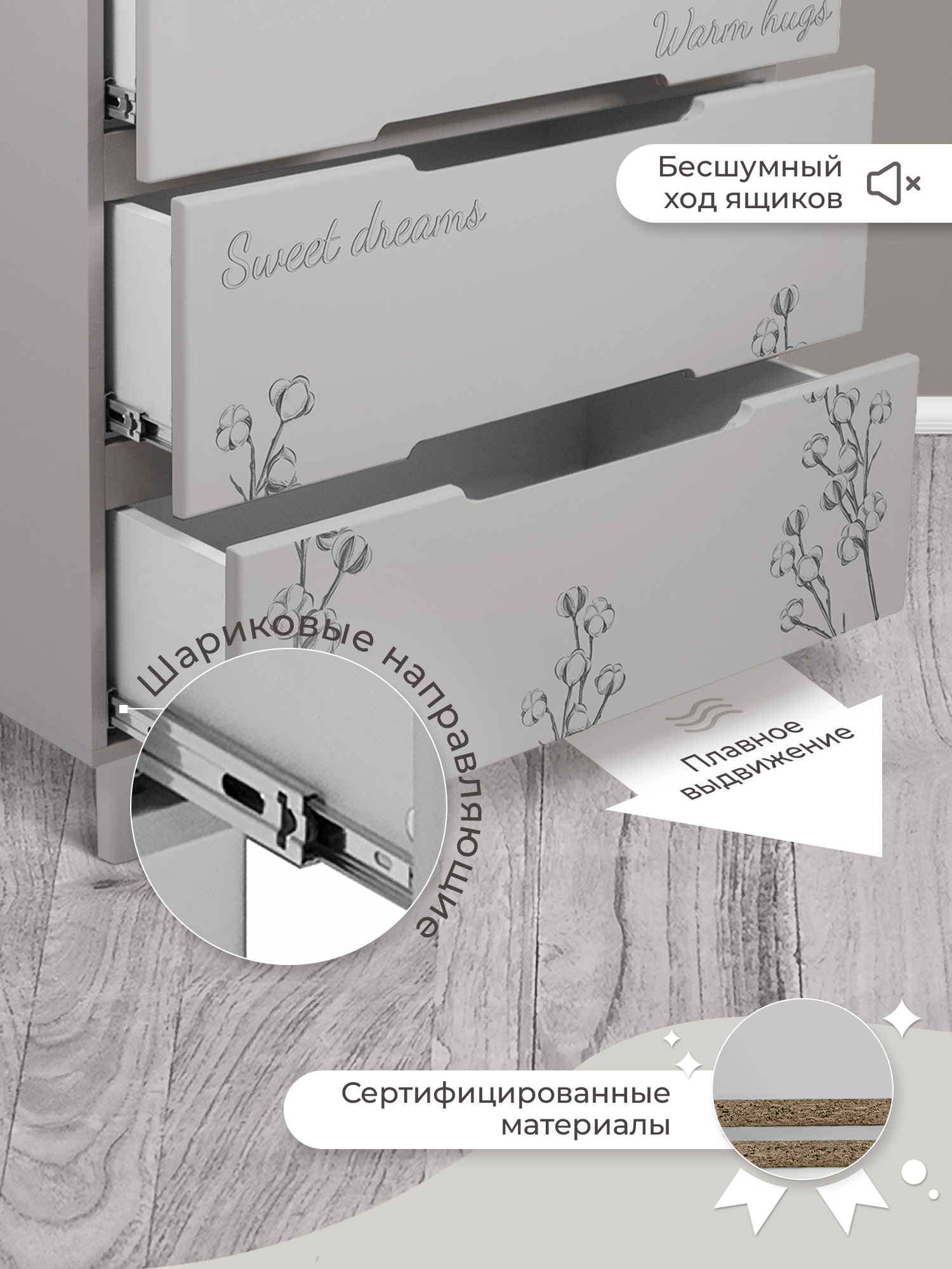 Комод пеленальный Sweet Baby Arte кашемир/хлопок - фото 5