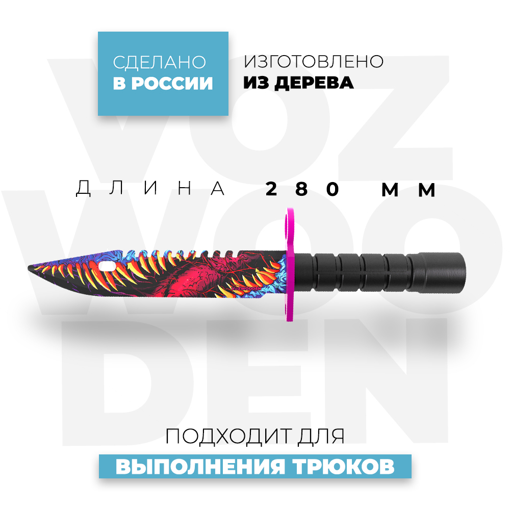 Нож VozWooden - фото 3