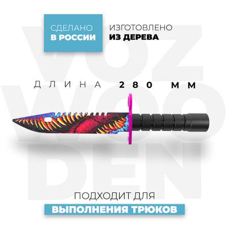 Нож VozWooden