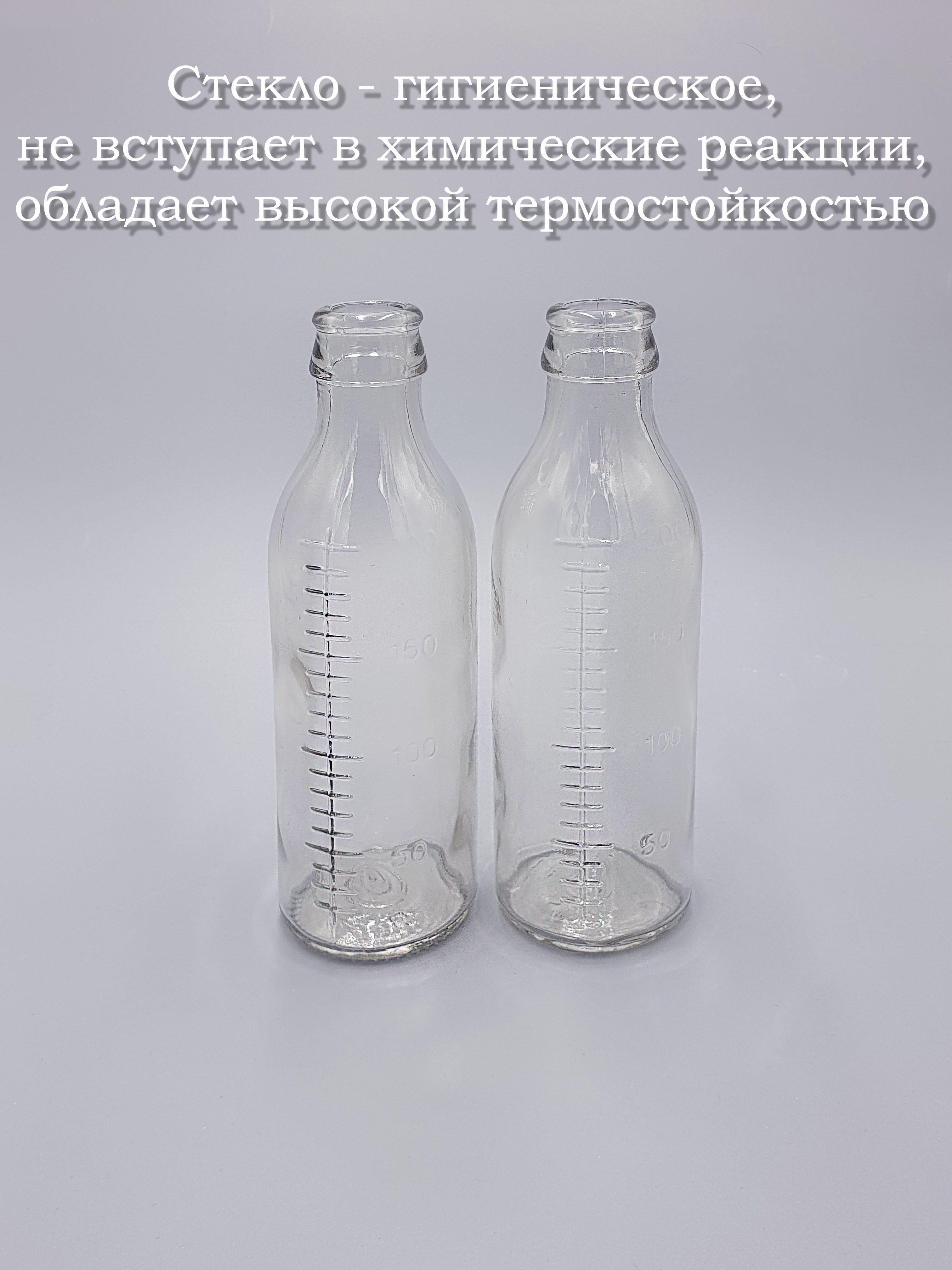 Бутылочка Littlebloom 2 шт. - фото 3