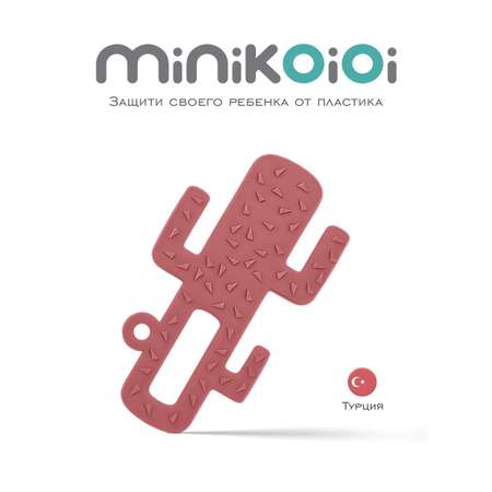 Прорезыватель MinikOiOi в ассортименте