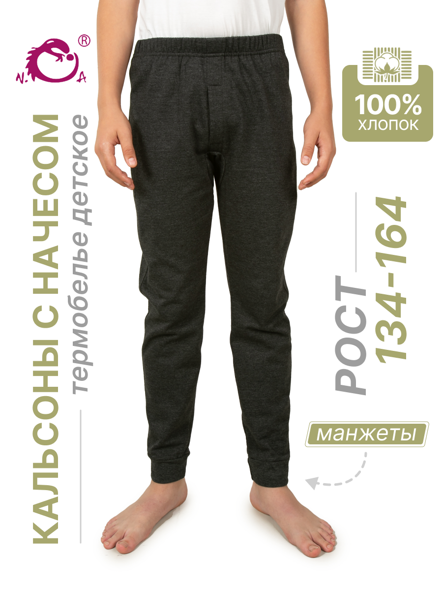 Кальсоны N.O.A. 10964-1 - фото 2