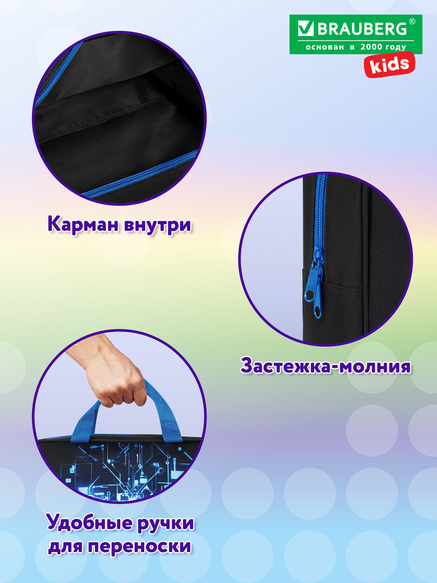 Папка для труда Brauberg цифровой геймпад А4 - фото 4