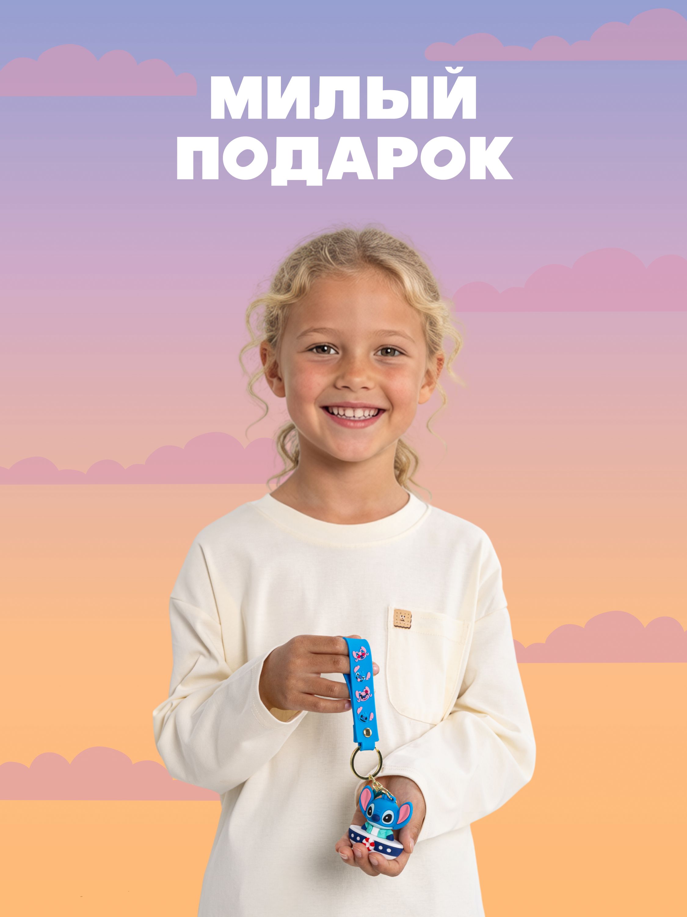 Мягкая игрушка Stitch на корабле - фото 7