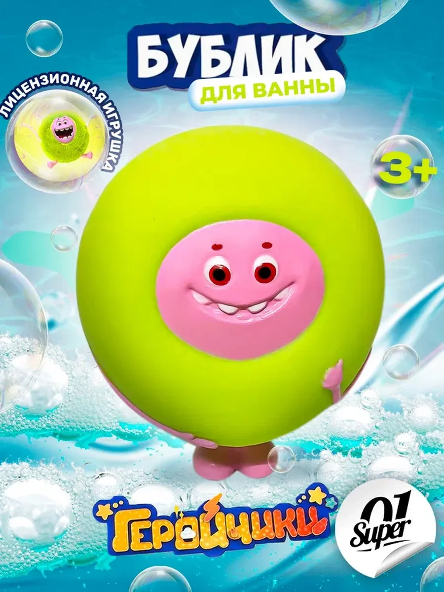 Игрушка Super01 - фото 1