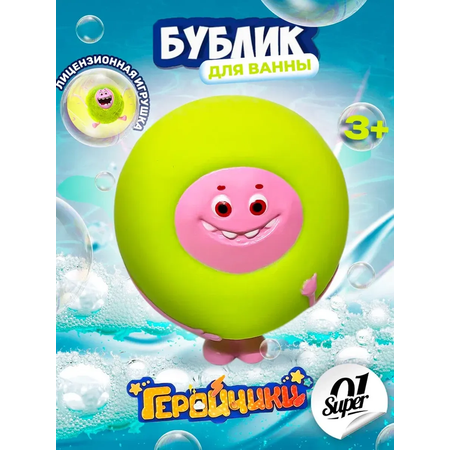 Игрушка Super01