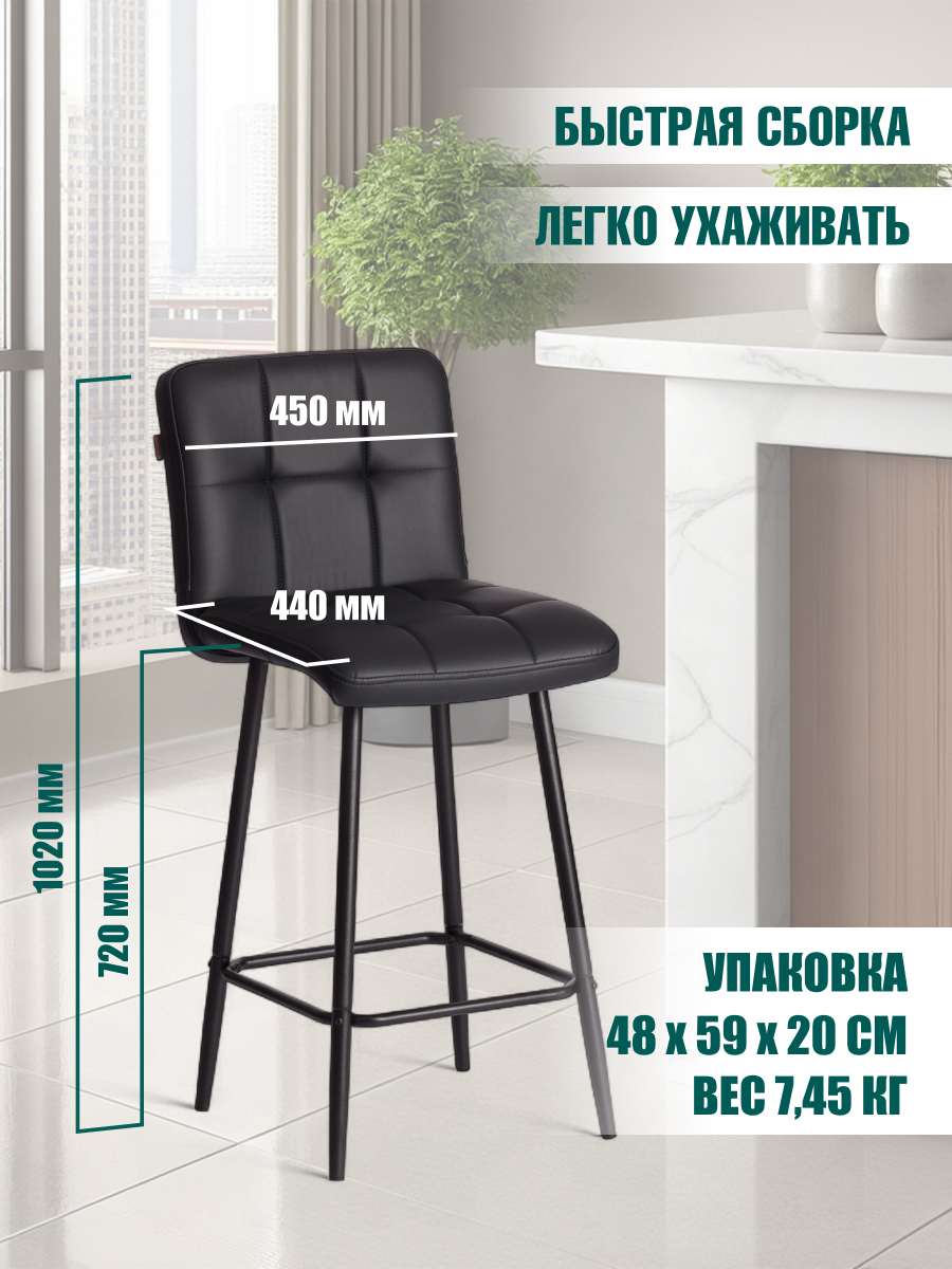 Стул TETCHAIR экокожа, черный - фото 4