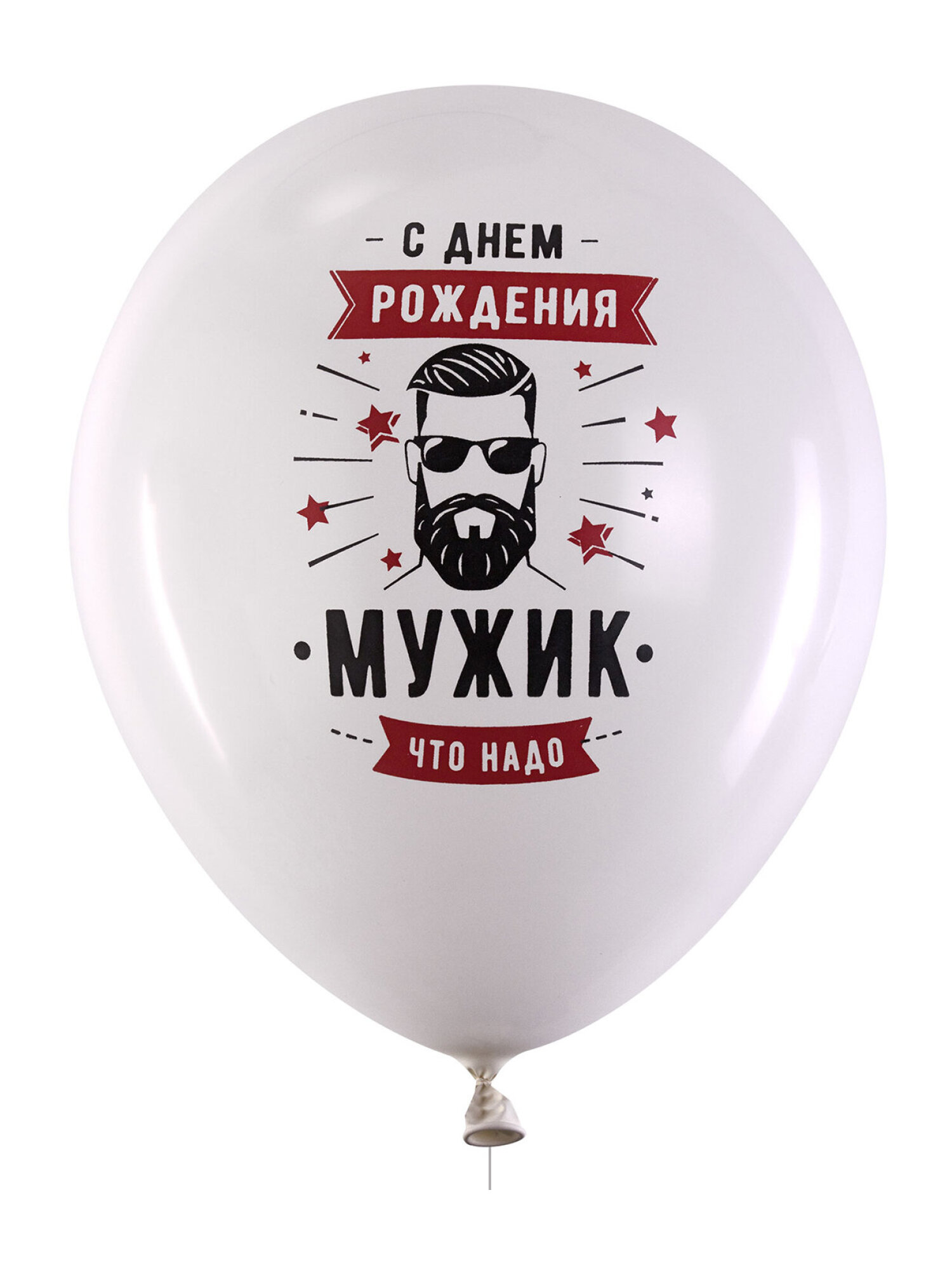 Шары воздушные Brauberg с днем рождения набор 10 штук фотозона - фото 5