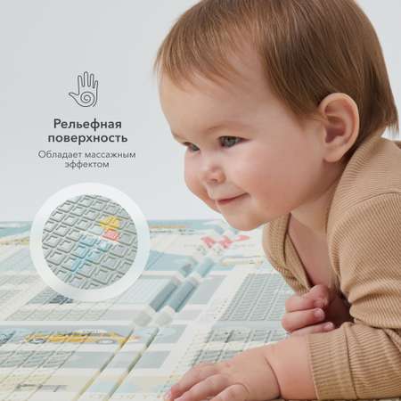 Складной коврик детский Happy Baby Soft Floor