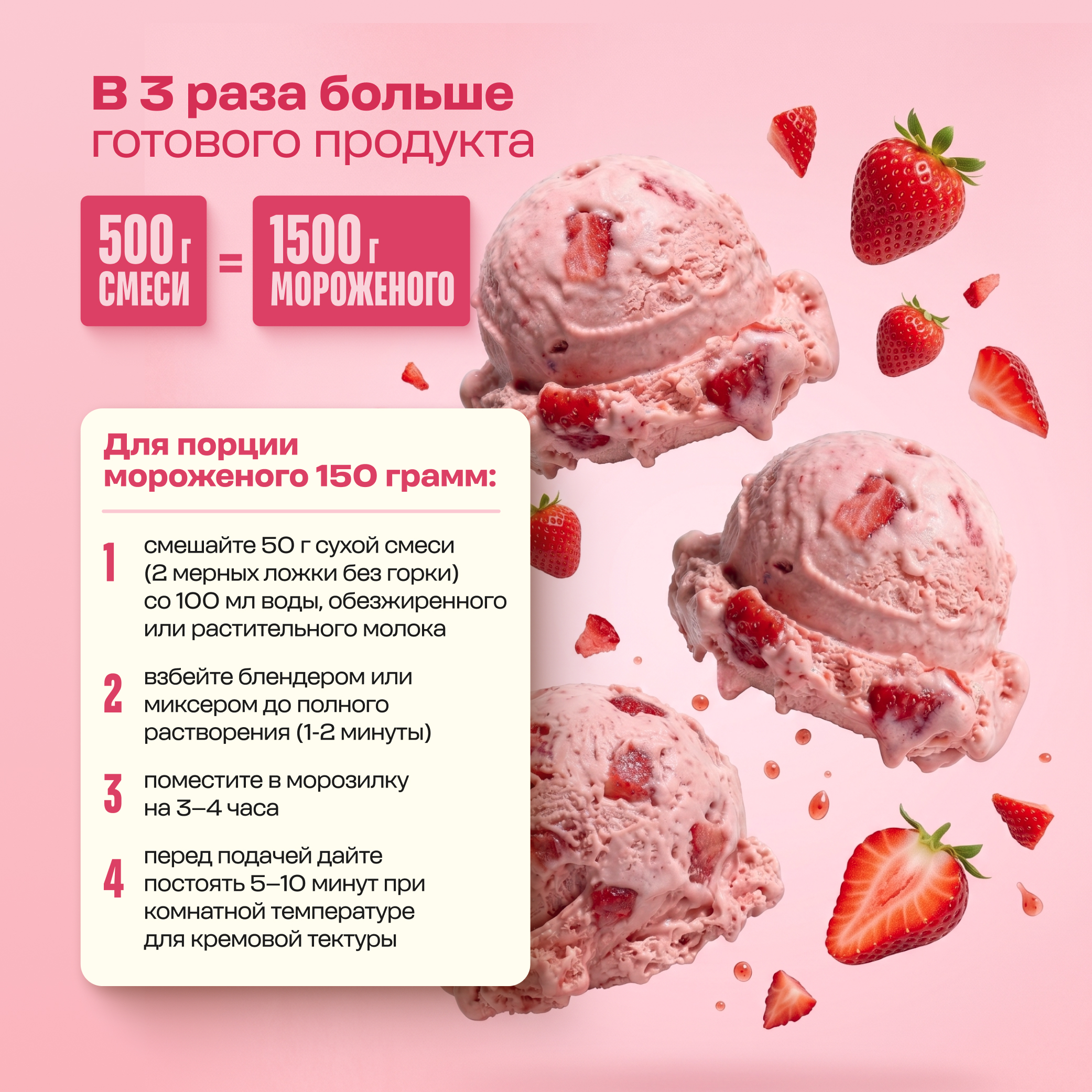 Смесь для протеинового мороженого LeafToGo без сахара 500 гр соленая карамель - фото 10