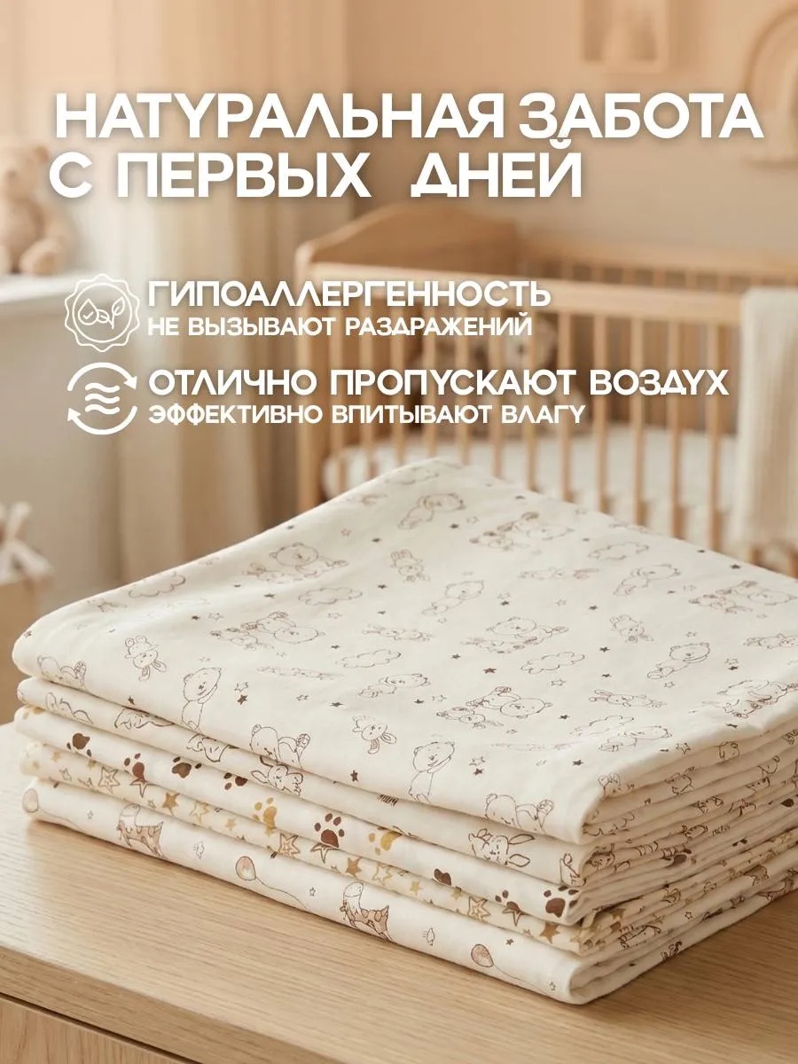 Пелёнка Bestroni 90х100 см 5 шт. - фото 3