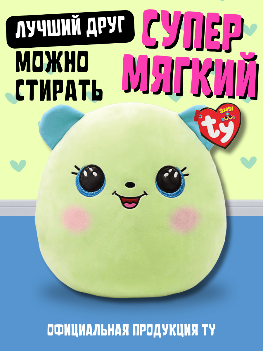 Мягкая игрушка-сквиш TY Листочек зеленый мишка - фото 2