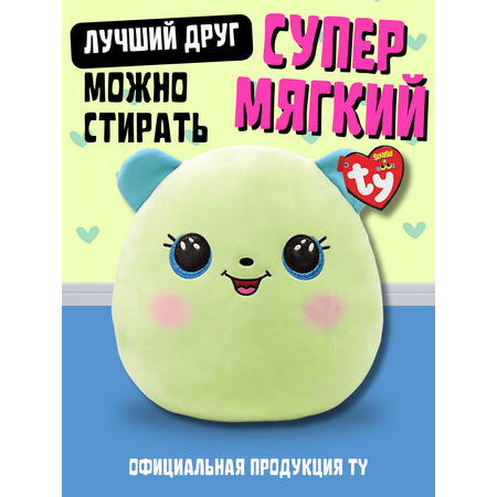 Мягкая игрушка-сквиш TY Листочек зеленый мишка