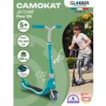 Самокат Globber двухколесный