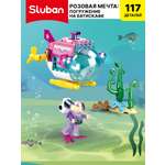 Конструктор SLUBAN Розовая мечта Кафе