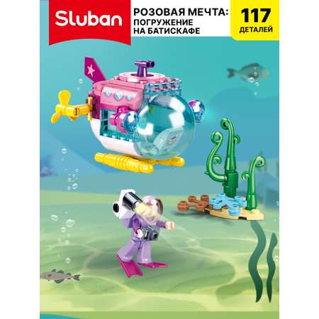 Конструктор SLUBAN Розовая мечта Кафе