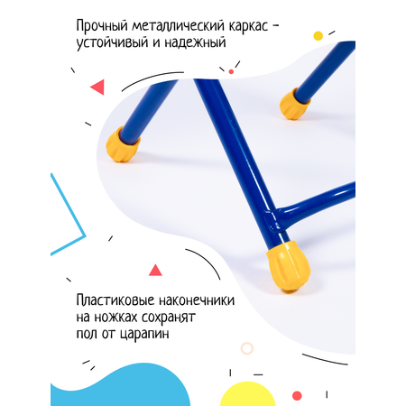 Детский стульчик InHome с мягкой спинкой