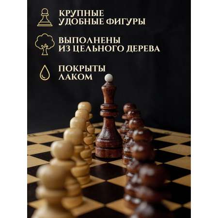 Настольная игра Хобби Шоп Шахматы