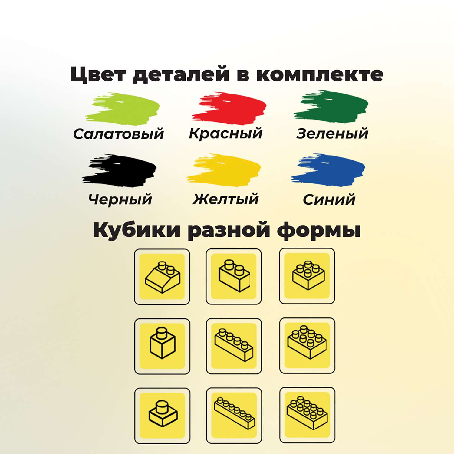 Конструктор QBRIX Kids Classic сборная игровая модель - фото 8