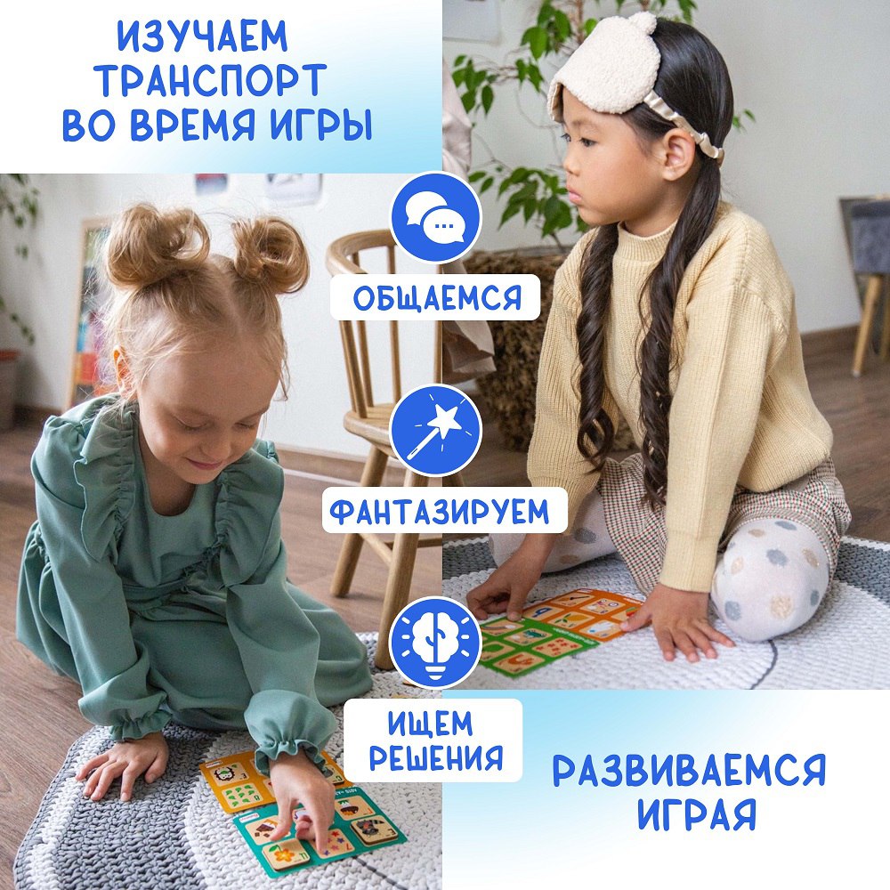 Настольная игра Alatoys Лото Транспорт в ассортименте - фото 4