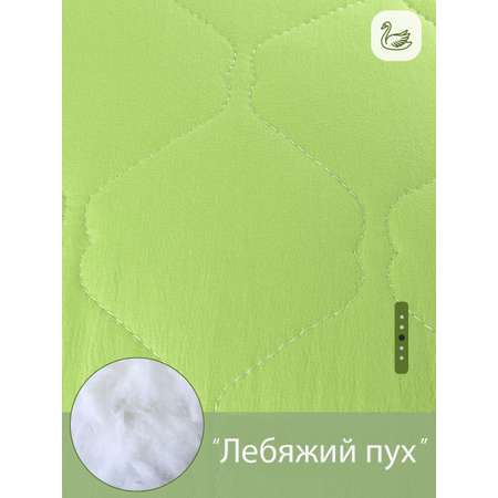 Одеяло SELENA Crinkle line 140х205 см с наполнителем Лебяжий пух зеленое