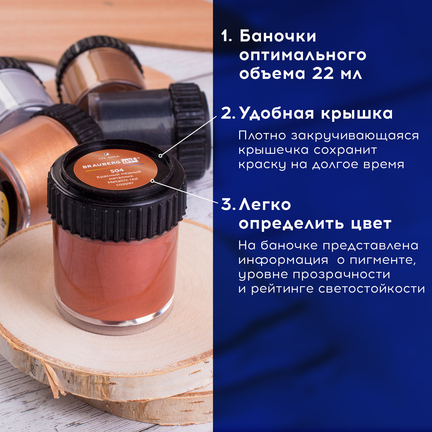 Краски акриловые Brauberg 6 цв. - фото 3