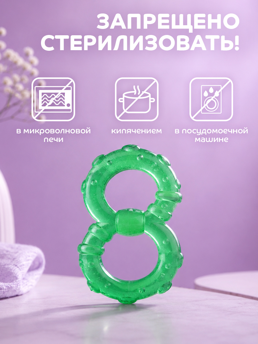 Прорезыватель Lubby - фото 10