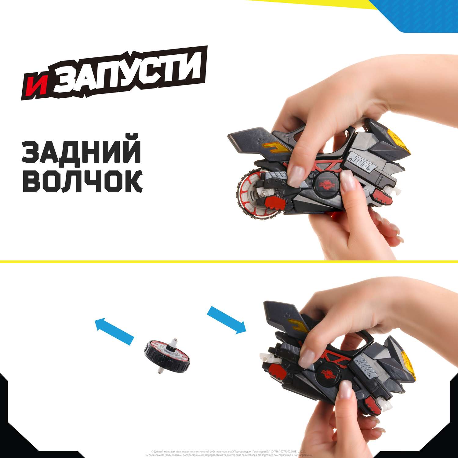 Мотоцикл Moto Fighters MT0207 - фото 9