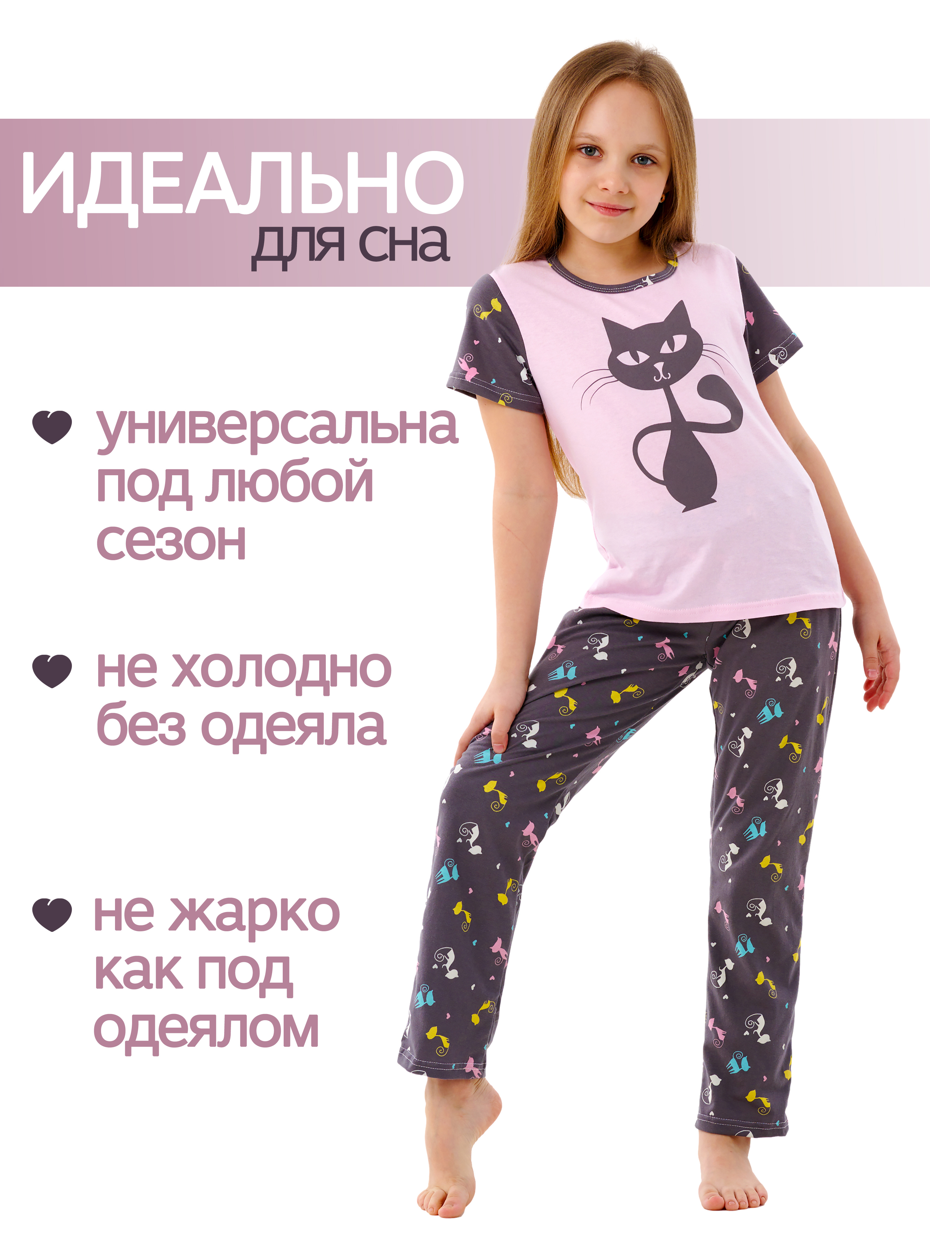 Пижама ДО-Детская Одежда 0409КПрД2/коричневый - фото 5